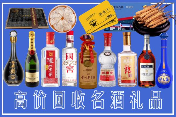 中山南头镇回收烟酒