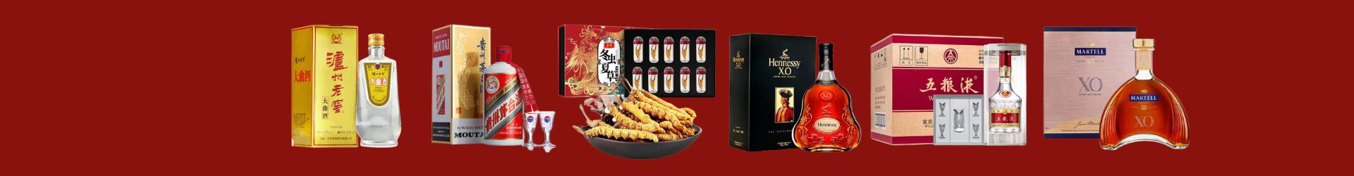 中山南头镇德才烟酒经营部