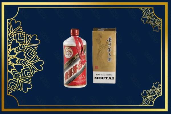 高价求购：中山南头镇茅台巽风酒回收吗？