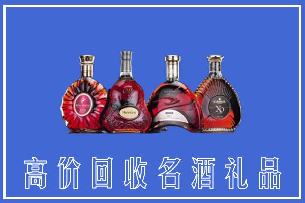 中山南头镇回收洋酒