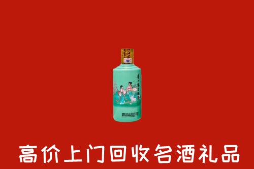 高价求购：中山南头镇回收24节气茅台酒