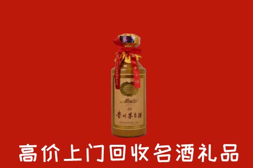 高价求购：中山南头镇回收30年茅台酒