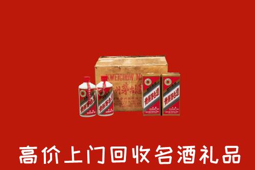 收购行情：中山南头镇回收铁盖茅台酒