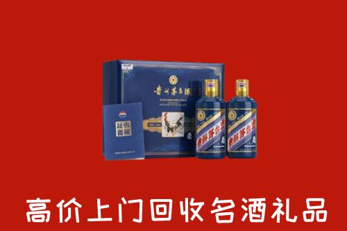 中山南头镇回收生肖茅台酒