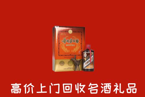 中山南头镇回收贵宾特制茅台酒