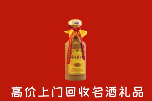 中山南头镇回收十五年茅台酒