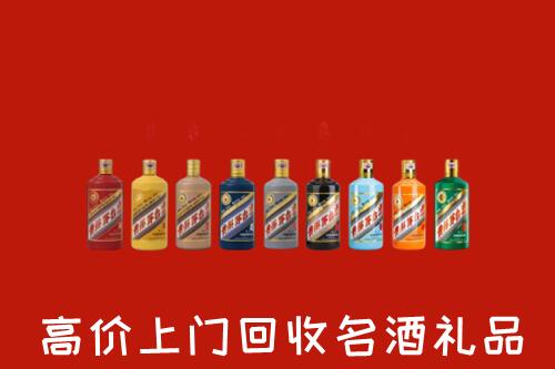 中山南头镇回收纪念茅台酒