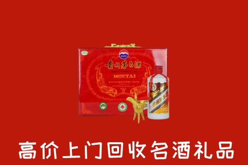 中山南头镇回收茅台酒瓶