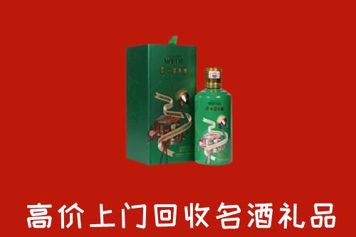 中山南头镇回收出口茅台酒