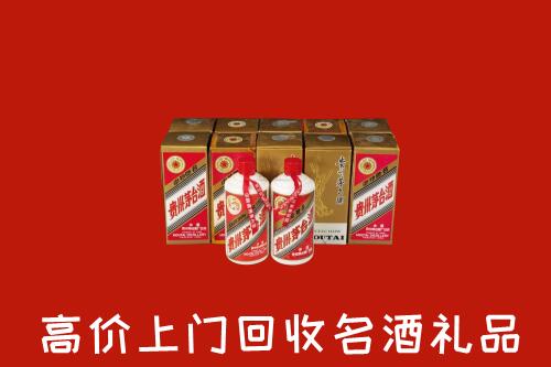 中山南头镇回收年份茅台酒