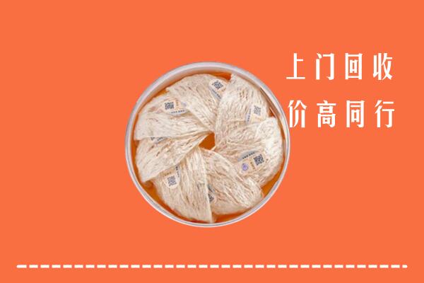 中山南头镇回收燕窝